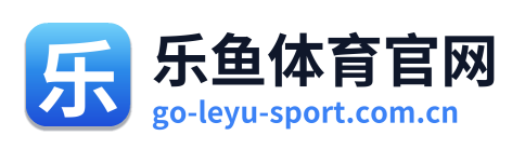 乐鱼体育官网 Logo